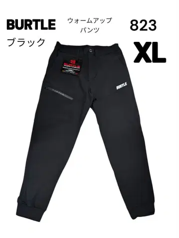BURTLE 823 블랙 XL 웜업 팬츠
