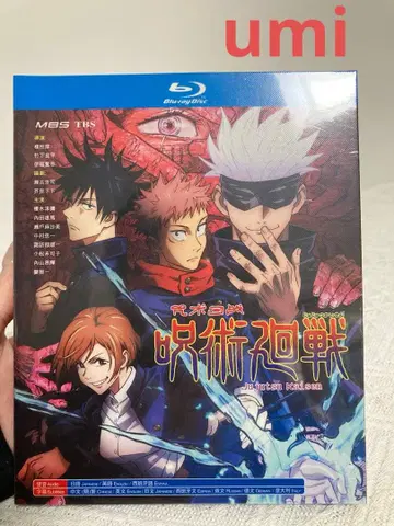 주술회전 블루레이 2021년 제작