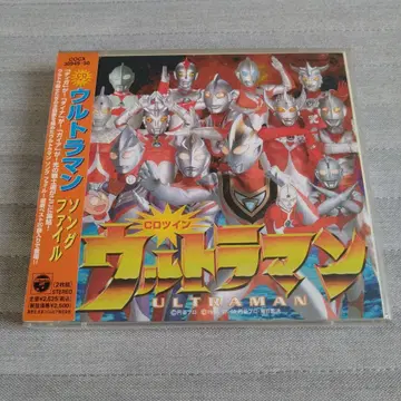 울트라맨 송 파일 최신 베스트 20곡 CD 2장 컬럼비아.