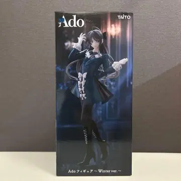 라운드원 한정판 Ado 피규어 Winter ver.