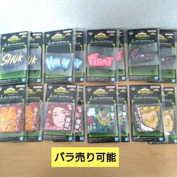 제일복권 나의 히어로 아카데미아 행복 위에 러버 컬렉션