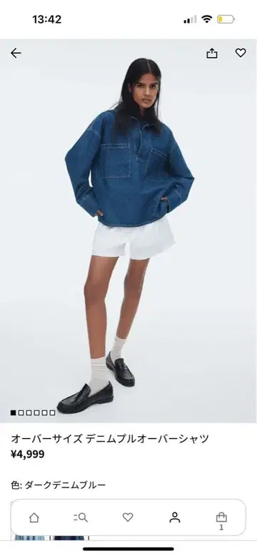 데님 풀오버 셔츠