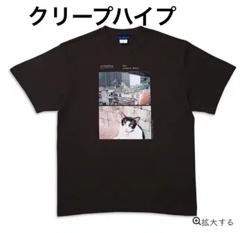크리프하이프 사진 T셔츠