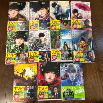 미스터리라고 할 것까지는 없어 1-11권