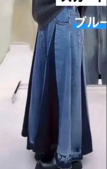 컨디션 최상 배색 턱 데님 플레어 스커트 블루