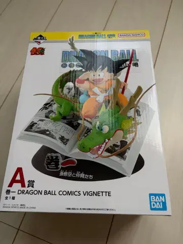 제일복권 드래곤볼 40th ~그 첫 번째~ A상 손오공과 동료들