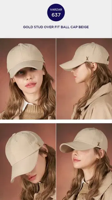 VARZAR 캡 [ 모델번호 637 ]