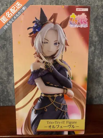 Trio-Try-iT 피규어 오르페브르