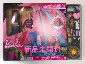 바비(Barbie) 귀여운 핑크색 텐트와 캠핑 세트