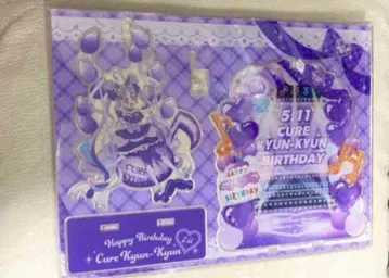 프리티 스토어 키미프리 큐어 큥큥 벌스데이 아크릴 스탠드