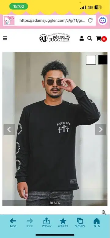 아담스 저글러 RTEG 긴팔 완판템 L 사이즈 미사용 미개봉 새상품