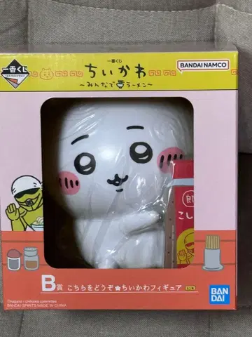 치이카와 제일복권 피규어 B상