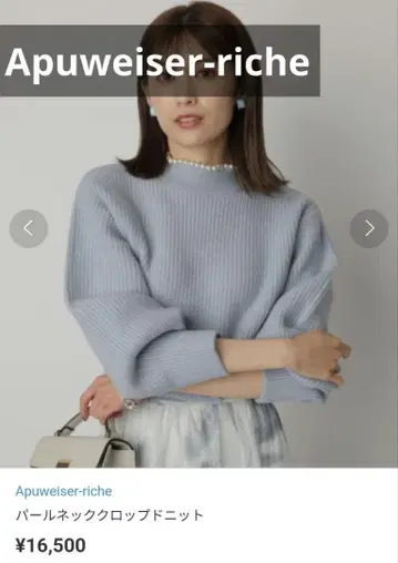 아푸와이저 리셰 펄 넥 크롭 니트 M 2 스카이블루