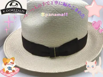 에콰도르산 상쾌한 느낌의 와이드 브림 화이트 파나마 햇 블랙 리본