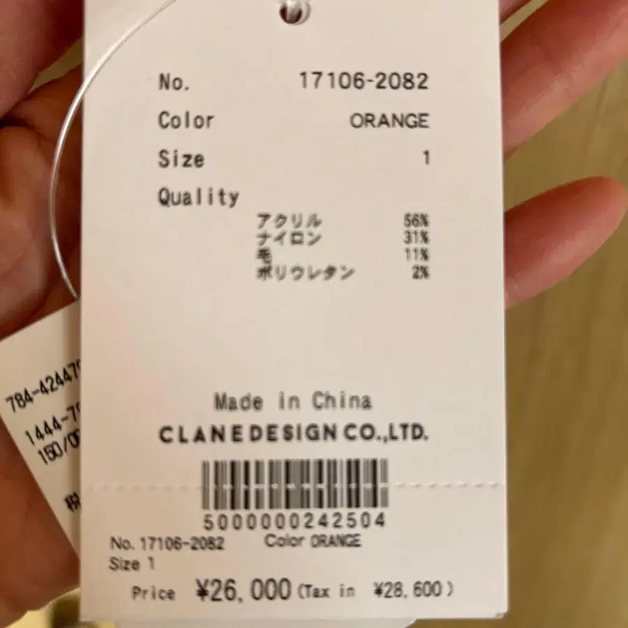 9번째 상품 이미지