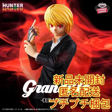 HUNTER x HUNTER Grandista - 크라피카 -