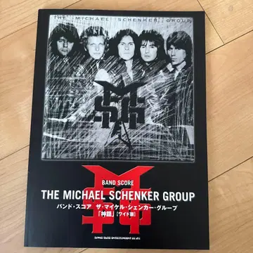 더 마이클 쉥커 그룹 [신화]: 와이드판