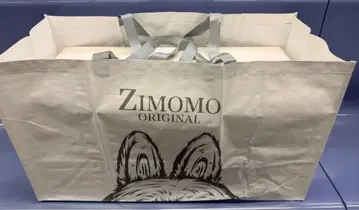 [ 미개봉 새상품 ] ZIMOMO Original 지모모 러브브