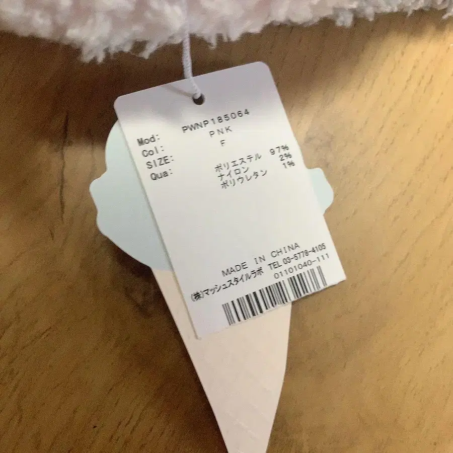 6번째 상품 이미지