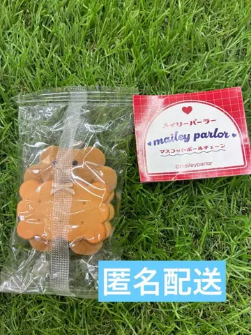 메이리 파라 마스코트 볼체인 가챠 버터 샌드 쿠키