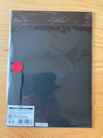 미야모토 히로지 오리지널 레터 세트