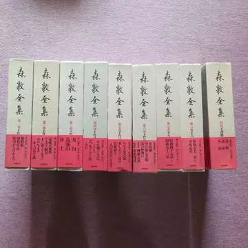 모리 아츠시 전집 제1권 ~ 제8권 별권