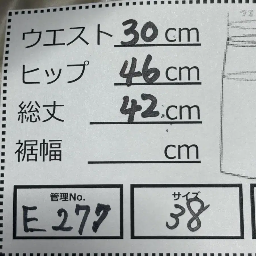 8번째 상품 이미지