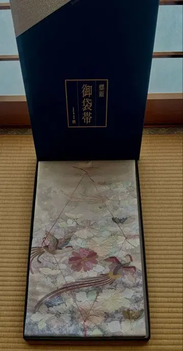 미사용 새상품 기모노 오비