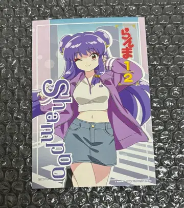 란마 1/2 TSUTAYA 스트릿 패션 혜택 샴푸