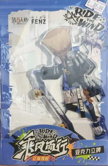 제5인격 바람을 타고 중국 아크릴 스탠드 울보