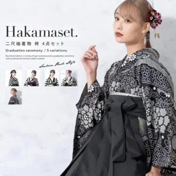 하카마 세트 졸업식