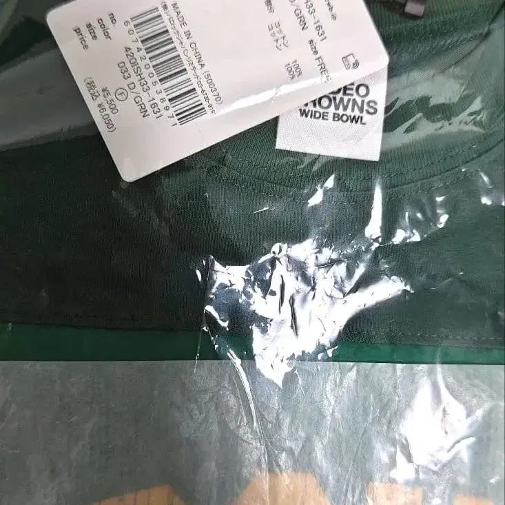 4번째 상품 이미지