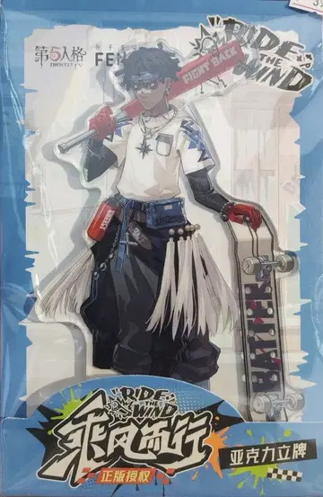 제5인격 바람을 타고 중국 아크릴 스탠드 배트맨