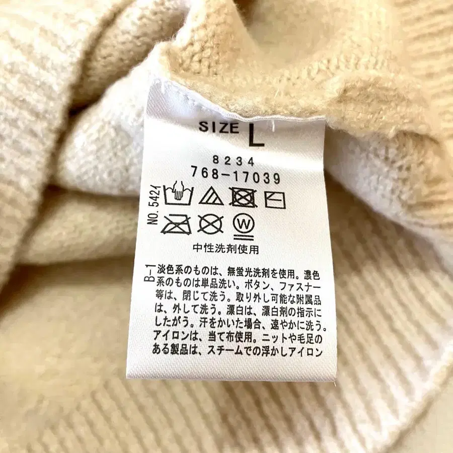 8번째 상품 이미지