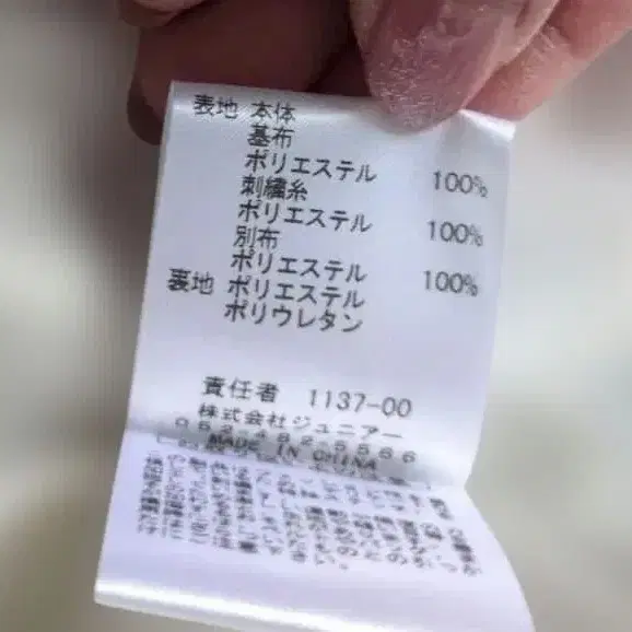 10번째 상품 이미지