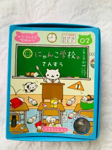 헤이세이 레트로 냥냥냥코 산엑스 냥코 학교 마스코트 부착 메모