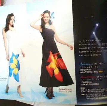 플라 댄스 원 숄더