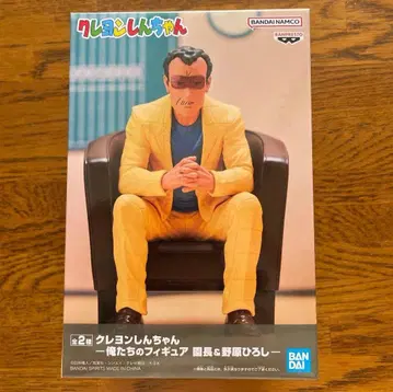 원장 선생님 피규어