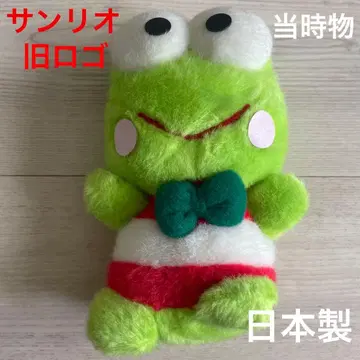 산리오 케로케로케로피 봉제 인형 구 로고 레트로 일본제 굿즈 당시물