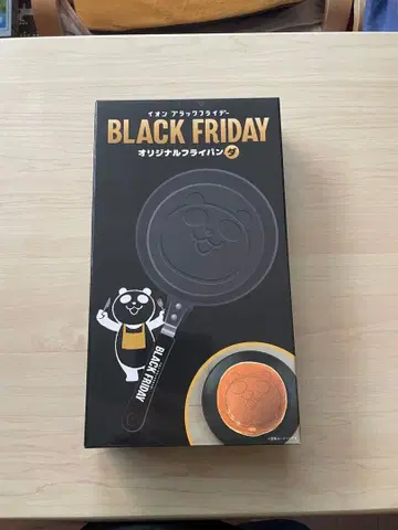 [ 즉시 구매 OK ] 블랙프라이데이 오리지널 프라이팬