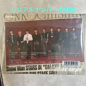 온고지신 초회반 A