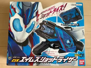 가면라이더 발칸 DX 에임즈 샷 라이저