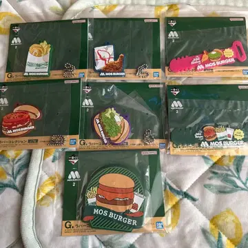 모스버거 G상 러버 컬렉션 7점