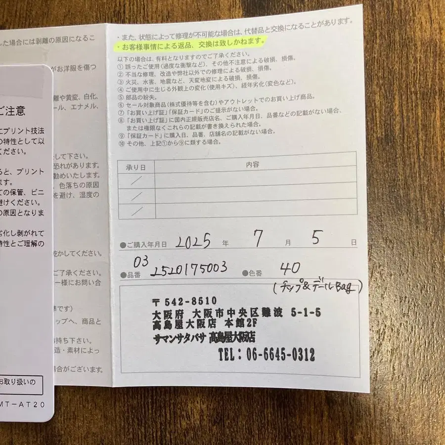 8번째 상품 이미지