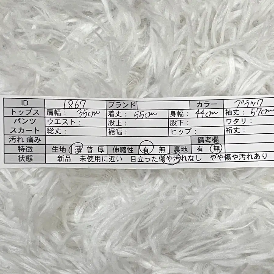 12번째 상품 이미지