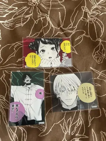 극락가 명언 아크릴 배지 컬렉션 밤 요미 야야