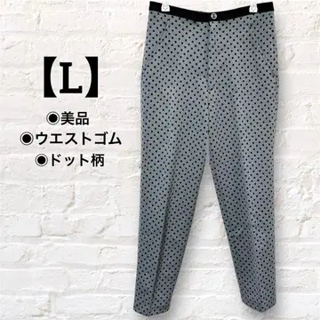 [ 새상품급 ] 도트 무늬 팬츠 허리밴딩 슬랙스 바지 그레이 일본제