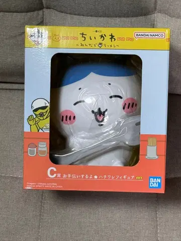 제일복권 C상 치이카와 (먼작귀) 하치와레 피규어