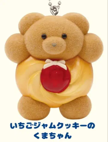 메이리 파라다이스 가챠가챠 가챠 마스코트 볼체인 가챠