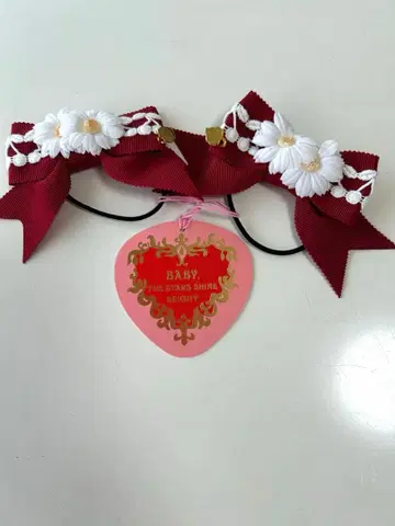 BABY, THE STARS SHINE BRIGHT 머리끈 3색 세트